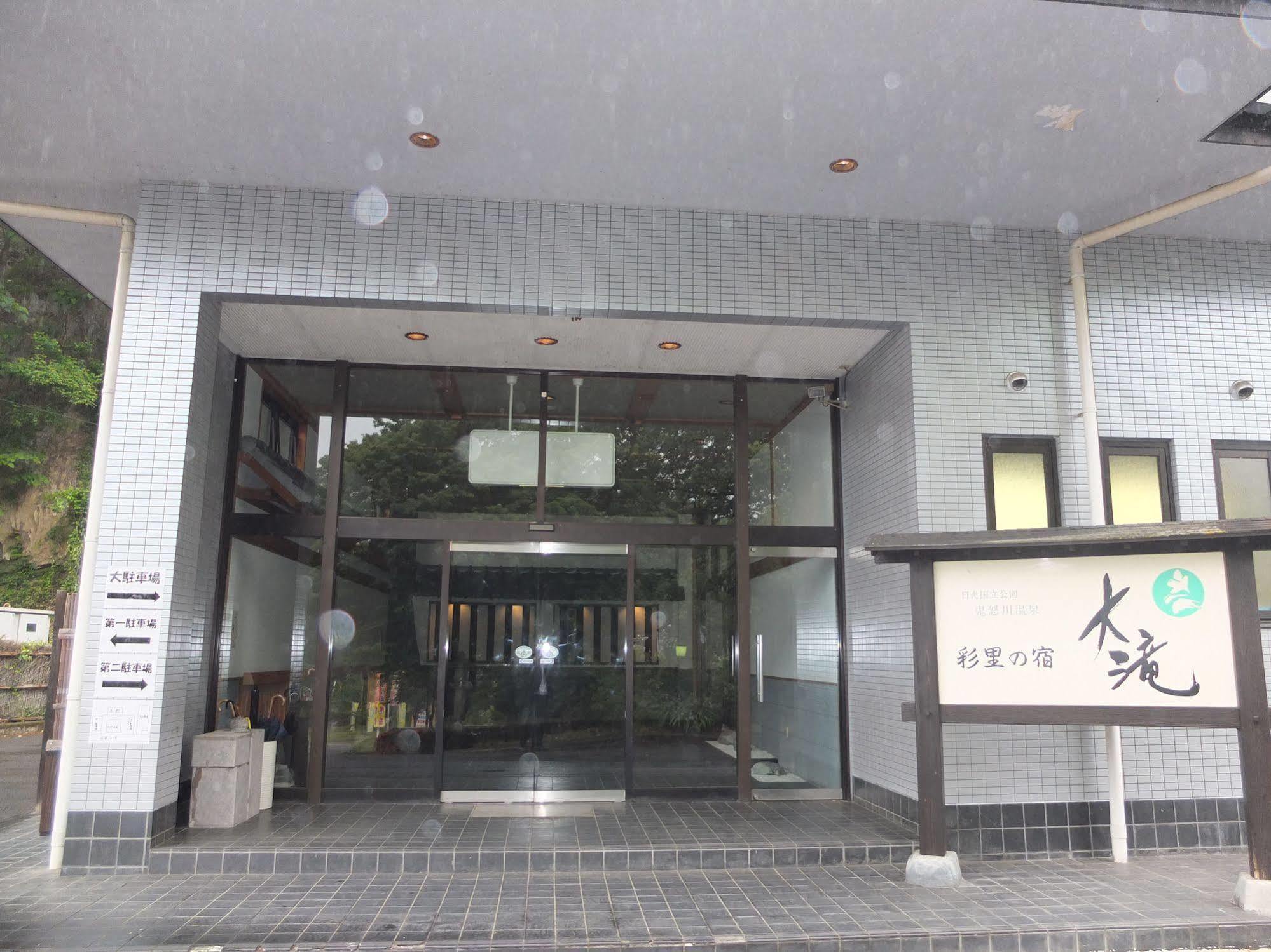 Hotel Ootaki Nikkō Extérieur photo
