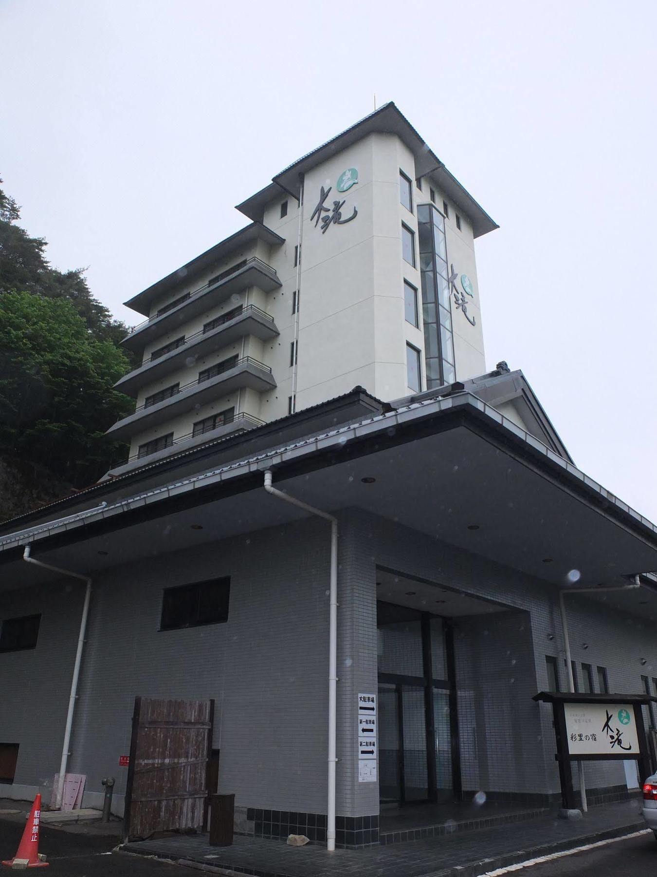 Hotel Ootaki Nikkō Extérieur photo